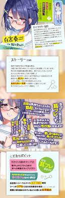 学園の女の子と耳フレの関係からラブラブカップルに成長していくエロストーリーASMR！☆ - DLチャンネル みんなで作る二次元情報サイト！