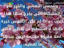 Https Xn Sgb8bg Net D8 Ad D9 83 D9 85 D8 B9 D9 86 D8 A7 D9 84 D8 Ac D9 85 D9 8a D9 84 D8 A9