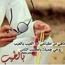 ضحك هستيرى من عبدالناصرزيدان واستهزائه على كلمة راضعة فى بوست عمرو الدرديرىلمزيدا من المقاطع عبر. Ø´Ø¹Ø± Ø¶Ø­Ùƒ Ù‚ØµÙŠØ¯ Abkbrb Twitter