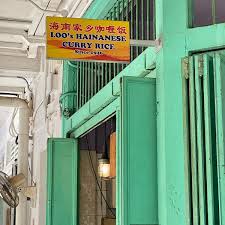 Sale (2) rent (1) blk 73. Loo S Hainanese Curry Rice Central Region 71 Seng Poh Rd 01 49