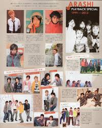 嵐 arashi j storm おしゃれまとめの人気アイデア pinterest 경희 嵐