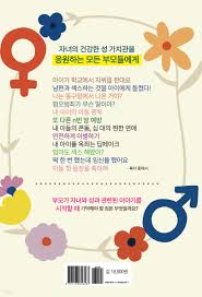 가상의 진부함- AI 딥페이크 안의 진실