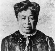 First Ladies of Distinction Academia