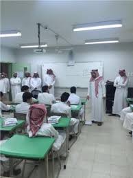الطريقي يتفقد المدرسة الصيفية بثانوية طيبة شبكة سما الزلفي Conference Room Home Decor Decor