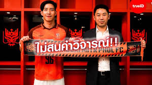 ดีลที่ราชบุรีมีแต่ได้กับได้ วันจันทร์ที่ 21 มิถุนายน 2564 คอลัมน์ ฉันดูบอลที่ร้านเหล้า โดย ดากานดา Klx6wjnddysf0m