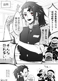 pin by emily nghiem on kimetsu no yaiba anime demon slayer anime slayer