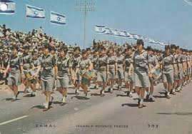 צבא ההגנה לישראל הוא צבאה של מדינת ישראל. Datei Israeli Flag Idf Pride Zahal Idf On Parade Jpg Wikipedia