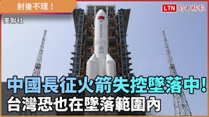 生長, 成長, 長距離, 長期, 長壽, 長調, 長靴, 落落長松, 深長, 延長, 最長, 家長, 家父長, 警長, 課長, 館長, 敎育長, 區長, 局長, 軍團長, 軍樂長, 級長, 機長, 機關長, 技能長, 老長, 團長, 堂會長, 洞長, 班長, 泮長, 房長, 百夫長, 法院長, 兵長, 部長, 分團長. F5xfsw Qx3 Jum