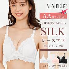 楽天市場】ブラジャー シルク ワイヤレス ブラ メール便送料無料 AA A カップ 別売りセットショーツ カップ浮き防止 ズレない 美胸 貧乳 小胸  プチバスト ノンワイヤー フルカップ ブラレット セクシー 透け感 silk かわいい 蒸れにくい レース リボン デート【楽天月間 ...