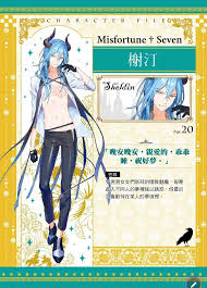 pin by avis hanekawa on 夜鴉事典 anime anime outfits anime boy