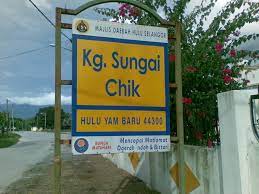 Been so long since my last drive. Kuil Sri Siva Subramaniar Kampung Sungai Chik Ulu Yam Bharu Hulu Selangor Selangor Myinfozon