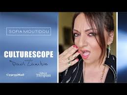 Sofia Moutidou (Actress, Comedian)