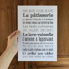 Affiche Toilettes Synonymes L Atelier Typodeco Affiches Personnalisees Affiche Toilette Toilettes Deco Toilettes