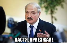 Популярные мемы о президенте беларуси александра лукашенко 2020. Sozdat Mem Lukashenko Ulybka Aleksandr Lukashenko Aleksandr Grigorevich Lukashenko Kartinki Meme Arsenal Com