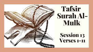We did not find results for: Surah Al Mulk Session 13 Qur Anic Tafseer With Ustadha Nihad Hemmoudeh Youtube