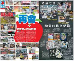 陳沛敏，香港資深傳媒人，1992年喺香港中文大學 新亞書院工商管理學院畢業，之後做過《資本》雜誌月刊記者、《星島日報》港聞版記者同埋《蘋果日報》港聞版高級記者、副採訪主任、總編輯、副社長 。 佢嘅丈夫係《立場新聞》總編輯鍾沛權。 喺蘋果日報同壹週刊停刊事件入面，香港警察引用. é™³æ²›æ•hashtag V Twitter