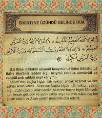 Sikintili Zamanda Okunacak Dua Uzgun Kayseri Medyum Dua Havas Tilsim Muska Vefk Facebook