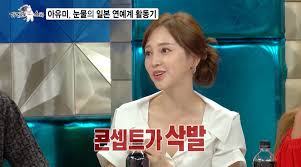 걸그룹 슈가 출신 방송인 아유미가 '라디오스타'에 출격해 묵힌 예능감을 대방출한다. ì•„ìœ ë¯¸ ë‚˜ì´ ëˆˆë¬¼ì˜ ì‚­ë°œ