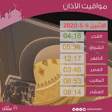Chouha 9hab marrakech قحاب المغرب داخل بيت دعارة 2017. Ø§Ø®Ø¨Ø§Ø± Ø¹Ø¬Ù…Ø§Ù† Ù…ÙˆØ§Ù‚ÙŠØª Ø§Ù„Ø£Ø°Ø§Ù† Ù„Ø¥Ù…Ø§Ø±Ø© Ø¹Ø¬Ù…Ø§Ù† Ùˆ Ø¯Ø¨ÙŠ Facebook