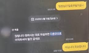 쿠팡 새벽배송