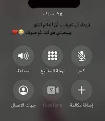 Maybe you would like to learn more about one of these? Ù…ÙƒØ§Ù„Ù…Ø§Øª Ø³Ù†Ø§Ø¨