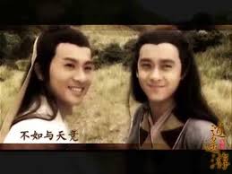 New practical chinese reader 3 lesson 28: ç»ä»£åŒéª„ Mv é€é¥æ¸¸ æž—å¿—é¢–jimmy Linç‰ˆå°é±¼å„¿ Youtube