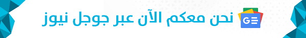 عند الحاجة إلى الرعاية الطبية خارج ساعات العمل Ø¥Ø¹Ù„Ø§Ù† Ø­Ø§Ù„Ø© Ø§Ù„Ø·ÙˆØ§Ø±Ø¦ ÙÙŠ Ù…ØµØ± Ù„Ù‡Ø°Ø§ Ø§Ù„Ø³Ø¨Ø¨ Ø±Ø§Ø¯Ø§Ø± Ù†ÙŠÙˆØ²
