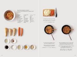 Moe Takemura Guide To The Foreign Japanese Kitchen Cookbook Design Food Magazine Food Design