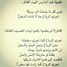 Pin By Eng Hadeel On Hbm Friends Quotes Words Quotes