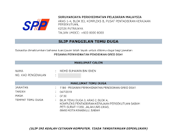 Tahniah yang berjaya dalam permohonan jawatan kosong pegawai. Tips Menduduki Temu Duga Spp Pegawai Perkhidmatan Pendidikan Dg41