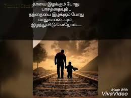 Check spelling or type a new query. Appa Status Tamil Status Page Youtube