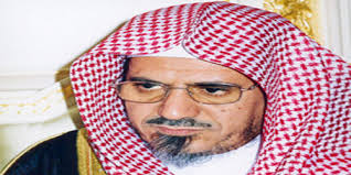 الشيخ صالح بن عبد الله الرشيد الفرج رحمه الله العالم العابد الناسك ابن الناسك