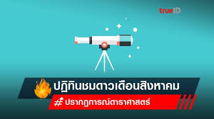 วันไหว้ครู นับเป็นวันที่ศิษย์จะได้แสดงถึงคุณธรรมภายในจิตใจ คำว่า ไหว้ครู ถึงแม้ว่าจะเป็นถ้อยคำที่แสนธรรมดาสามัญที่. Nsvhi Sbjxm9xm