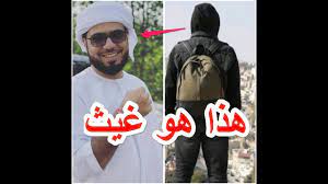 ثم ضرب الله تعالى لها مثلا بالزرع في غيث فقال : Ø¨Ø±Ù†Ø§Ù…Ø¬ Ù‚Ù„Ø¨ÙŠ Ø§Ø·Ù…Ø£Ù† Ø§Ù„Ù…ÙˆØ³Ù… Ø§Ù„Ø«Ø§Ù†ÙŠ Ø§Ù„Ø­Ù„Ù‚Ø© 29 Ø­Ù‚ÙŠÙ‚Ø© ØºÙŠØ« Youtube