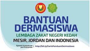 Segmen 100 siri agihan lznk 2020 : Bantuan Dermasiswa Zakat Kedah 2021 Mesir Jordan Indonesia