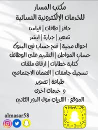 رجل يتحرش بـ فتاة قاصر داخل مول شهير في جدة ويثير جدلا واسعا. Ø§Ù„Ù‚Ø±ÙŠØ§Øª Ù…ÙˆÙ„ Algrayat Mall Twitter