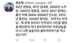 권순욱 이라는 기자를 처음 알고 이렇게 좋은 팟캐스트를 알게 되어 기쁘다. ê¶Œìˆœìš±