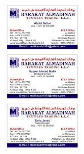 Wir tauschen hauptsächlich textile artist trading cards (atc´s), artist mailing cards (amc´s) und inchies aber auch andere textile kleinigkeiten. Barakat Almadinah Textiles Trading L L C Home Facebook
