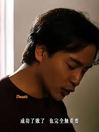 超愛哥哥的「追」 小時候第一次聽到即使不懂歌詞卻一秒愛上這首歌❤️❤️❤️ 「有了你即使平凡卻最重要」 平凡裡有愛