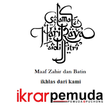 Meski tidak saling bertemu, tetapi kata maaf tetap. Maaf Zahir Dan Batin Maksud