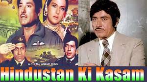 From Veer Zaara Vijeta To Rang De Basanti Bollywood Films Based On Indian Air Force Pilots Advocate durga prasad was to have received a file from chote thakur with regard to a case pending in a court in bangalore, india. rang de basanti bollywood films based
