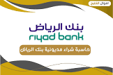 زيروكسبيديا