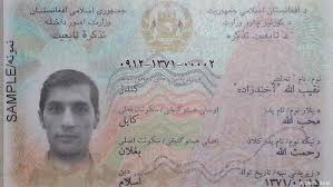 دولت جدید افغانستان (پس از دوران طالبان) در قانون اساسی موظف گردید تا سرود ملی جدیدی را تدوین نماید که در آن عبارت «الله اکبر» و نام گروه‌های قومی. ØªÙˆØ²ÛŒØ¹ ØªØ°Ú©Ø±Ù‡ Ø¨Ù‡ Ù¾Ù†Ø§Ù‡Ø¬ÙˆÛŒØ§Ù† Ø§ÙØºØ§Ù† Ø¯Ø± Ø¢Ù„Ù…Ø§Ù† Ø¢ØºØ§Ø² Ù…ÛŒ Ø´ÙˆØ¯ Infomigrants