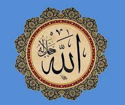 Contoh hukum bacaan lam jalalah tarqiq dalam surah al baqarah ayat 126 hingga ayat 155. Tajwid Bacaan Lafadz Jalalah Yatlunahu
