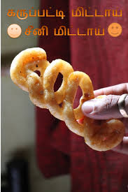 Yummy Tummy Karupatti Mittai Recipe Cheeni Mittai Recipe Palm Jaggery Sweets Recipe Eggless Recipes Recipes Sweet Meat
