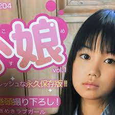 廃盤レア ジュニアアイドル写真集 小娘 120分DVD付き 鮎川穂乃果 安西かな 森下真依 河西莉子など 美少女まるごと ブルマ スク水 的详细信息  | One Map by FROM JAPAN为您提供最方便的日本・美国商品代购代拍服务|日本代购