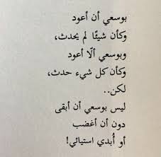 اجمل صور صداقة 2019 اجمل الصور لاعز الاصدقاء خلفيات عن الصداقة بفبوف Words Quotes Quotes For Book Lovers Mixed Feelings Quotes