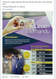 Kadar bayaran yuran lesen memandu kenderaan. Jpj Kenakan Kompaun Lambat Perbaharui Lesen Sebenarnya My