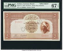 The jordanian dinar is also widely used in the west bank alongside the isr. Jordan Currency Board 50 Dinars 1949 Pick 5s Specimen World Lot 28138 Heritage Auctions
