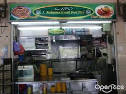 Boon lay place, jurong west. I Mohamed Ismail Food Stall Indian Halal Hawker Centre In Boon Lay Boon Lay Place Food Village Singapore Openrice Singapore